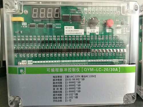 河南可编程脉冲控制仪（QYM-ZC-30D）